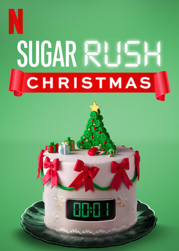 Смотреть Sugar Rush Christmas (2019) онлайн в Хдрезка качестве 720p